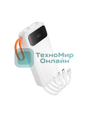 Портативный аккумулятор HOCO (6942007653381) J151A 20000mAh 1USB+1Type-C 2.0A, белый