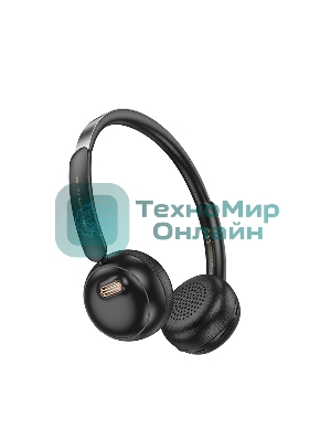 Беспроводные/проводные наушники Hoco W62 черный, полноразмерные, Bluetooth + проводной, складная конструкция, до 20 ч.