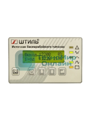 Источник бесперебойного питания Штиль ST1106SL 5400Вт 6000ВА серый