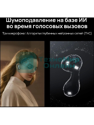 Гарнитура Huawei FREEBUDS 5 CERAMIC WHITE 55036456