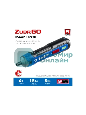 Отвертка аккумуляторная 4 Vmax, в кейсе с набором 33 бит ЗУБР Профессионал PSD-4S