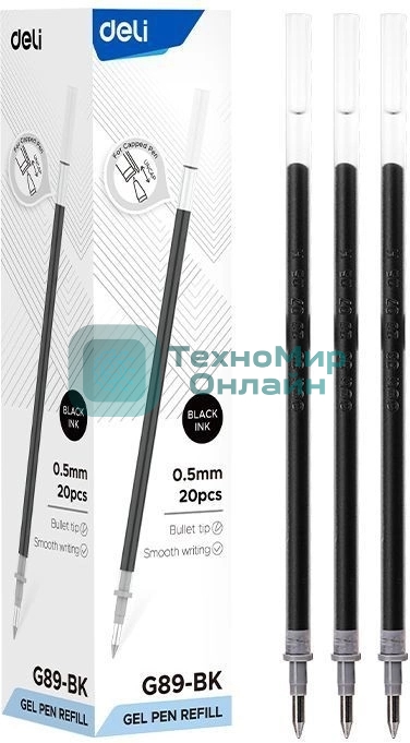 Стержень для гелевых ручек Deli EG89-BK 0.5мм, черный, блистер