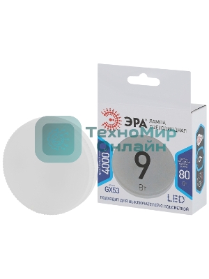 Лампа светодиодная ЭРА Б0020595 STD LED GX-9W-840-GX53
