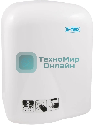 Сушилка для рук G-Teq 8826 PW 1650Вт белый