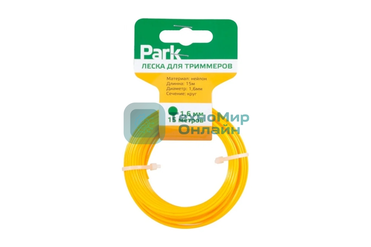 Леска PARK 1,6мм,15м,Круг