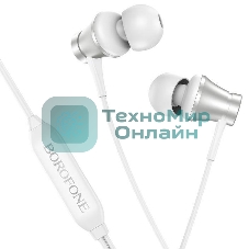 Проводные наушники Borofone BM73 серебристый, внутриканальные, Jack 3.5 мм