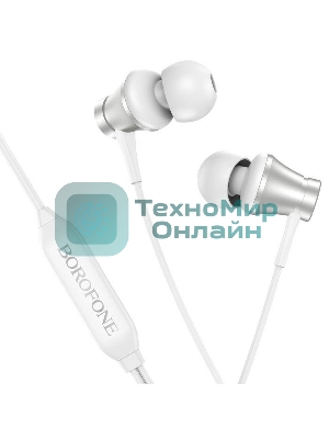 Проводные наушники Borofone BM73 серебристый, внутриканальные, Jack 3.5 мм