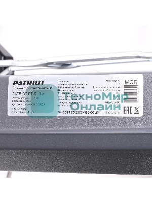 Конвектор электрический Patriot PT-C 10 X черный, 1000 Вт, 15 м2, термостат