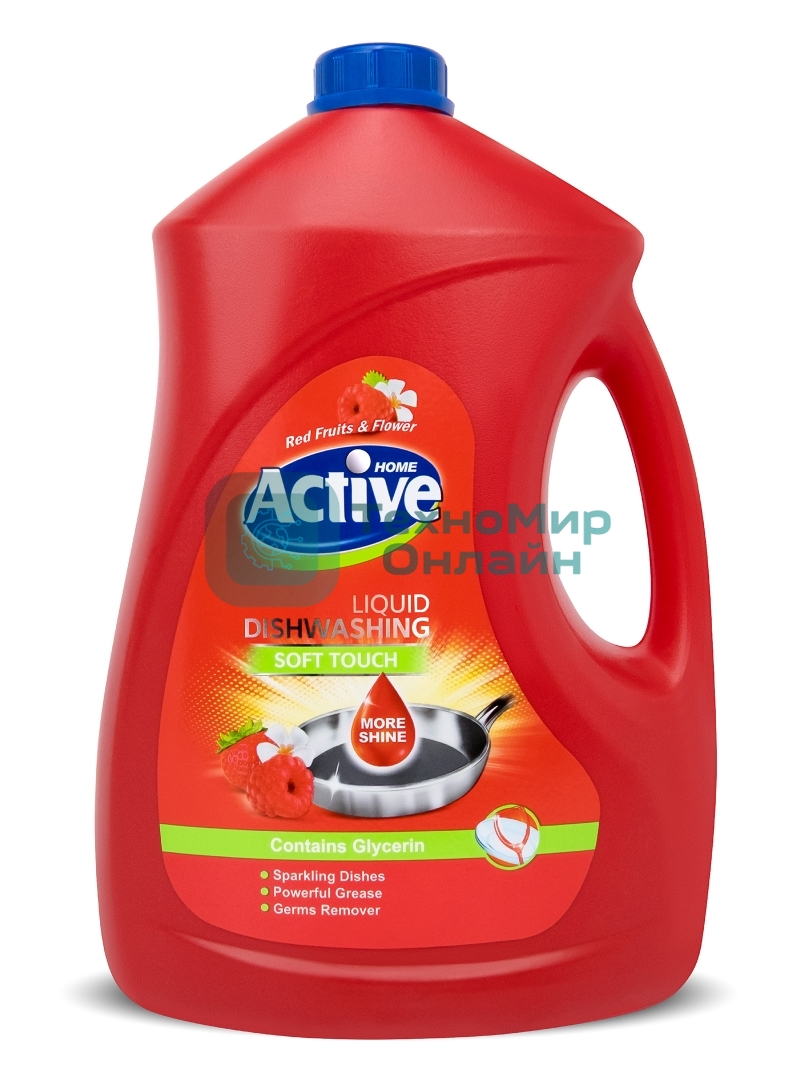 Гель-концентрат для мытья посуды Active 
