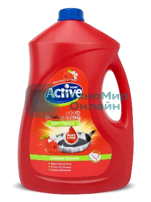 Гель-концентрат для мытья посуды Active 