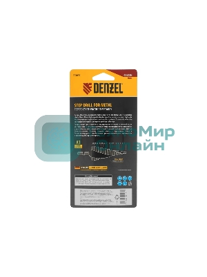 Сверло ступенчатое Denzel 4-6-8-10-12-14-16-18-20-22-24-26-28-30-32 мм, Р6М5, 6-гр. хвостовик