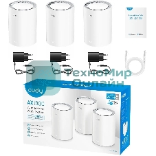 Бесшовный Mesh роутер Cudy M1800(3-Pack) AX1800 10/100/1000BASE-TX белый (упак.:3шт)