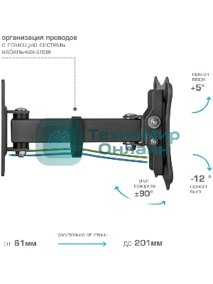 Кронштейн для телевизора Kromax CORBEL-2 черный, 10