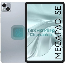 Планшет Tecno MegaPad 11 SE T1102W 10.95
