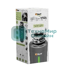 Измельчитель пищевых отходов Bort TITAN 6000 Control