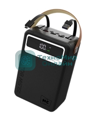 Портативный аккумулятор MORE CHOICE (4620202552921) PB69-80 80000mAh 3USB+2Type-C+1USB-IP+1micro-USB 3.0A, черный