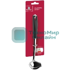 Ложка для соуса RONDELL Anatomie RD-647 черный