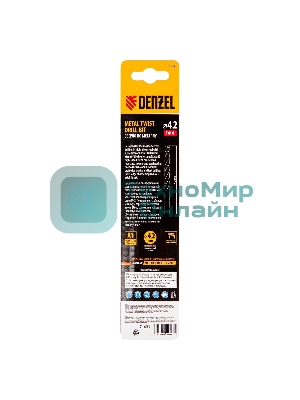 Сверло по металлу Denzel 4,2 мм, HSS Co-8%