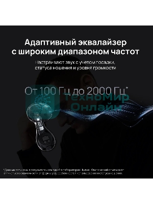 Гарнитура Huawei FREEBUDS 5 CERAMIC WHITE 55036456