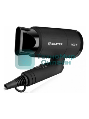 Фен BRAYER BR3040 черный, 1400 Вт, компактный