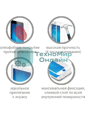 Защитное стекло для экрана DF itColor-08 черный для Itel A49 2.5D 1шт. черный