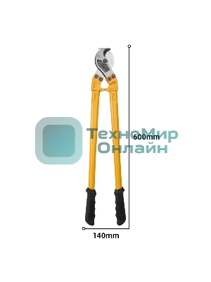 Кабелерез Deli DL60024 900мм, для кабеля сечением до 500мм²