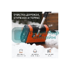 Снегоуборщик электрический Patriot PE 1002 UES