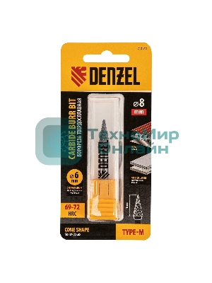 Борфреза по металлу Denzel твердосплавная, коническая, тип-M, 8 мм