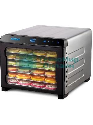 Сушка для фруктов и овощей Kitfort КТ-4931 21под. 650 Вт, нержавеющая сталь