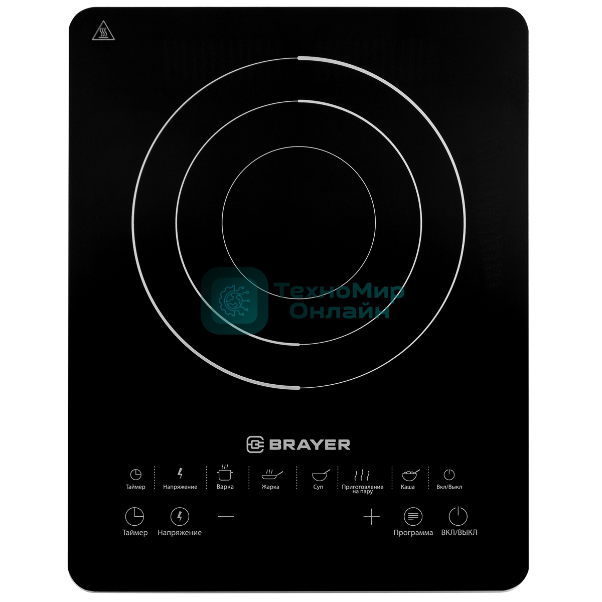 Плита настольная индукционная BRAYER BR2800