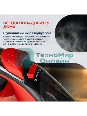 Утюг Аксинья КС-3004 черный с красным, 2200 Вт, 25 г/мин, 120 г/мин, 160 мл