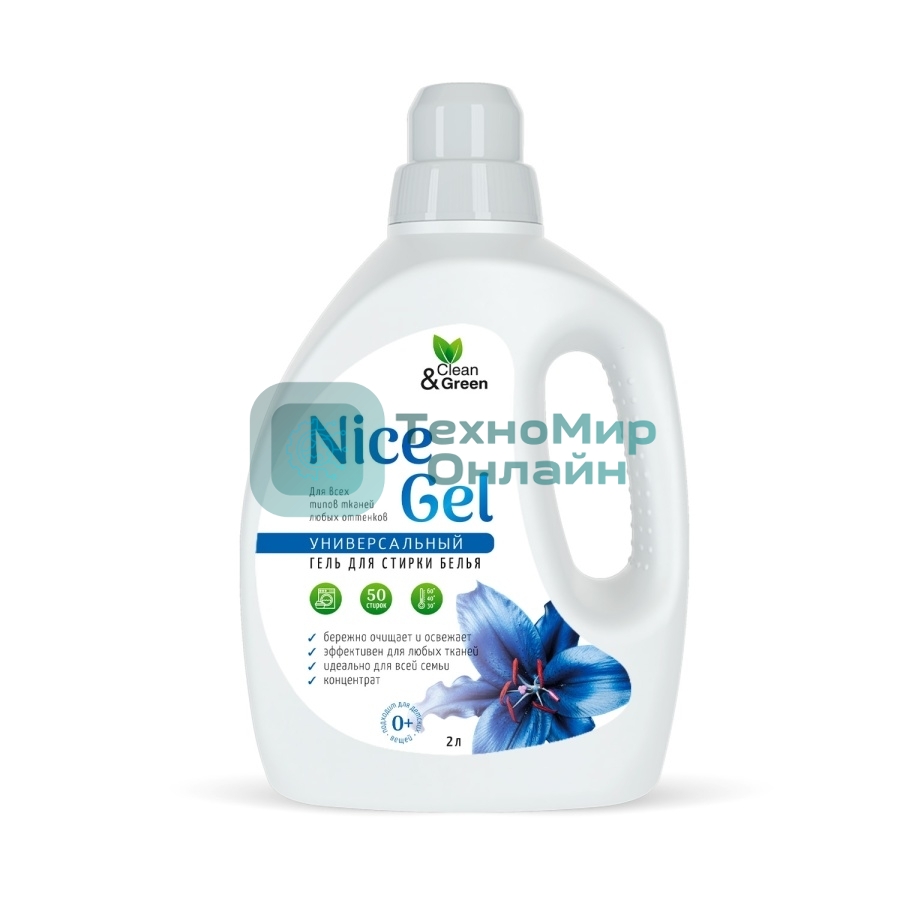 Гель для стирки Clean&Green CG8288 Nice Gel универсальный (концентрат) 2 л (ПЭНД)