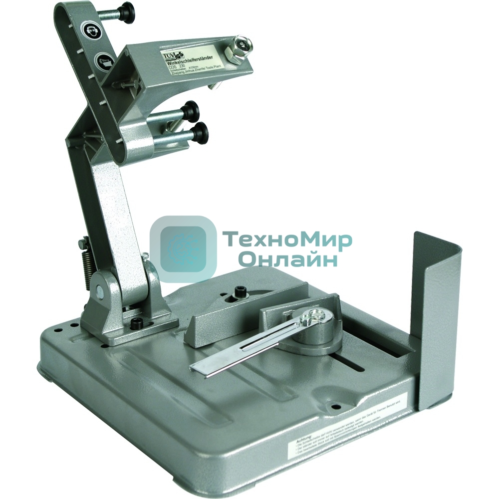 Стойка КАЛИБР 96214 для МШУ-180,230мм