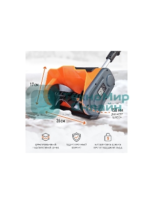 Снегоуборщик электрический Patriot PE 1002 UES