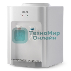 Кулер для воды AEL TD-AEL-107, верхняя загрузка, нагрев 90 °С, охлаждение 12 °С, белый
