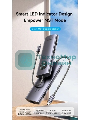 USB-концентратор Vention TQUHB, USB Type-C, USB 2.0/HDMI/RJ-45/SD/USB 3.0, USB Type-C