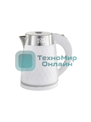 Чайник электрический Homestar HS-1021, 1500 Вт, 1.7 л, нержавейка+пластик, белый, двойной корпус
