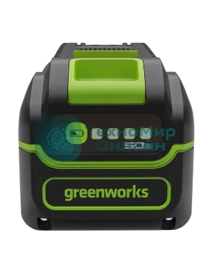 Аккумулятор GreenWorks High Power G40HP5 40V, 5 А.ч (2958607)