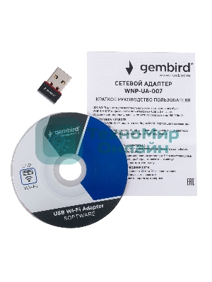 Сетевой микро адаптер WiFi Gembird 150 Мбит, USB, 802.11b/g/n