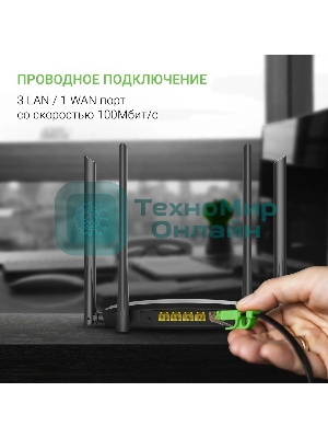 Роутер беспроводной Digma DWR-AC1201 AC1200 10/100BASE-TX черный (упак.:1шт)