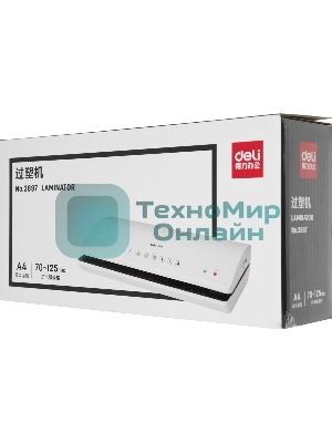 Ламинатор Deli 3897, 2 вала, A4, 125мкм, 250мм/мин