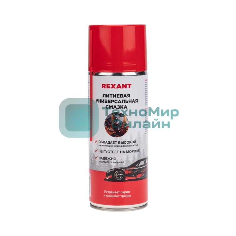 Смазка универсальная литиевая Rexant 520 мл, аэрозоль