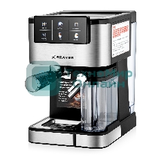 Кофеварка BRAYER BR1127