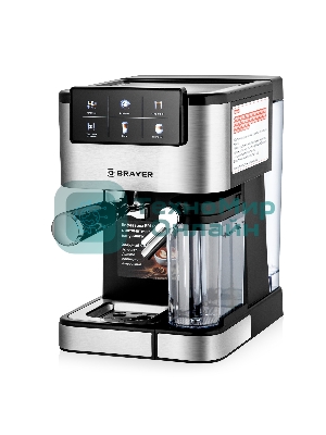 Кофеварка BRAYER BR1127