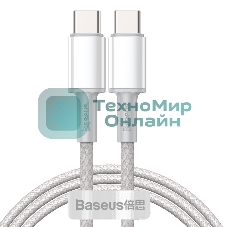 Кабель Baseus High Density 1m белый