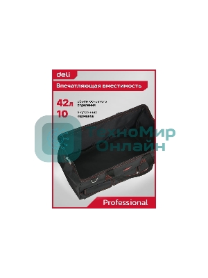 Сумка для инструментов Deli DL430904 Black Edition