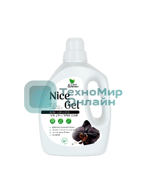 Гель для стирки Clean&Green CG8354 Nice Gel для черного белья (концентрат) 2 л. (ПЭНД)