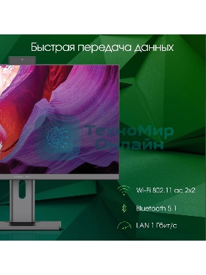 Моноблок Digma Pro Unity 27