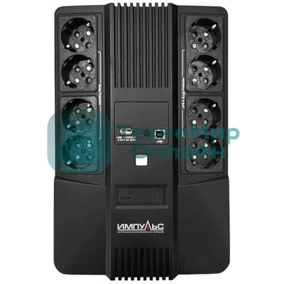 Источник бесперебойного питания Импульс Мастер, Интерактивная, 800 VA/480 W, Tower, Schuko, LED, USB, USB CHRG