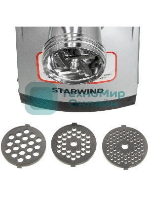 Мясорубка Starwind SMG4485, серебристый